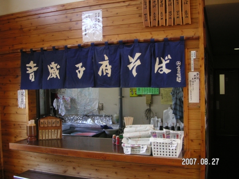 s_PICT0242.jpg